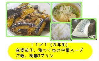 ファイル 102-1.jpg