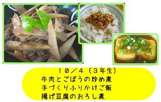 ファイル 112-1.jpg