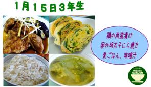 ファイル 132-1.jpg