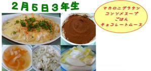 ファイル 140-1.jpg