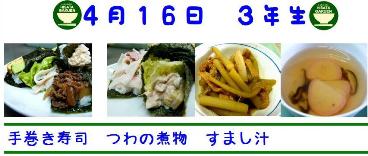 ファイル 153-1.jpg