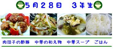 ファイル 166-1.jpg