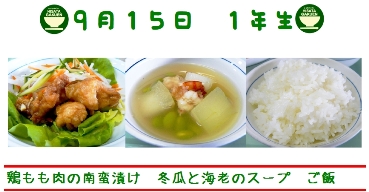 ファイル 192-1.jpg