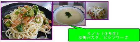 ファイル 41-1.jpg