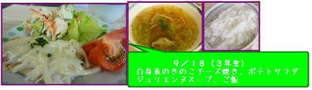 ファイル 47-1.jpg