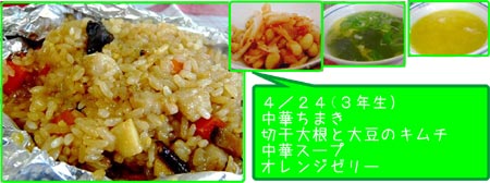 ファイル 6-1.jpg