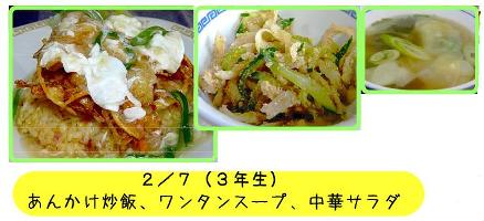 ファイル 62-1.jpg