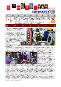 ファイル 1-1.jpg