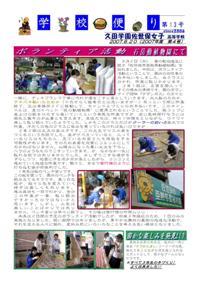 ファイル 10-1.jpg