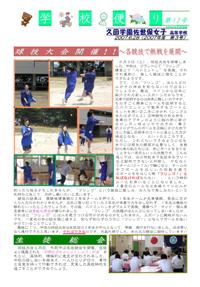 ファイル 11-1.jpg