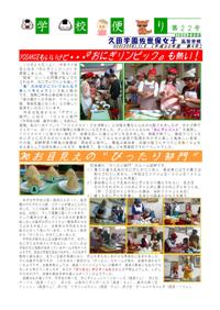 ファイル 14-1.jpg