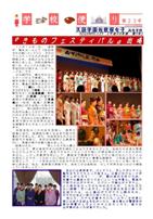 ファイル 15-1.jpg