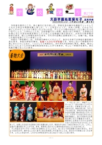 ファイル 19-1.jpg