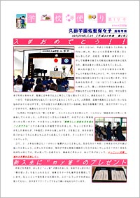 ファイル 2-1.jpg