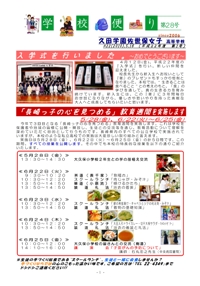 ファイル 20-1.jpg