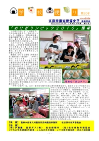 ファイル 22-1.jpg