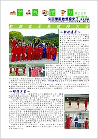 ファイル 3-1.jpg