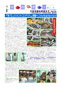 ファイル 4-1.jpg