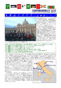 ファイル 5-1.jpg