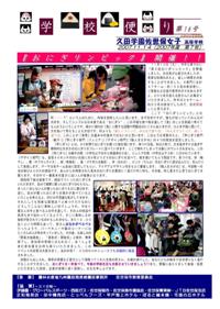 ファイル 6-1.jpg