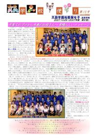 ファイル 7-1.jpg