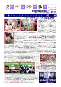 ファイル 9-1.jpg